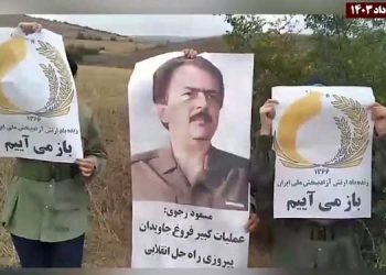 بزرگداشت سالگرد عملیات کبیر فروغ جاویدان توسط کانونهای شورشی قهرمان