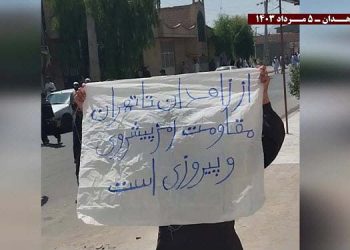 پراتیک کانونهای شورشی در زاهدان با شعار از زاهدان تا تهران مقاومت رمز پیشروی و پیروزی است