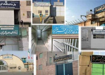 بیانیه ۲۳مین هفته «سه شنبه های نه به اعدام»