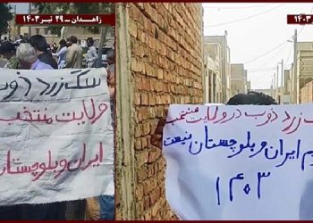 فعالیتهای کانونهای شورشی در زاهدان با شعار سگ زرد منتخب بلوچستان و مردم ایران نیست - ۲۹تیر۱۴۰۳