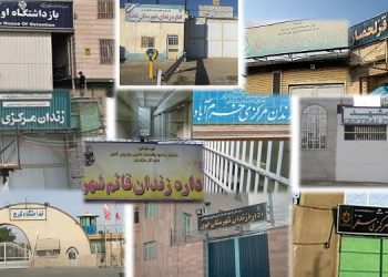 ۲۵مین هفته اعتصاب غذای زندانیان سیاسی در کارزار سه شنبه های نه به اعدام