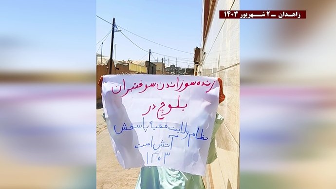 فعالیت قهرمانان کانونهای شورشی در زاهدان – ۲ شهریور ۱۴۰۳