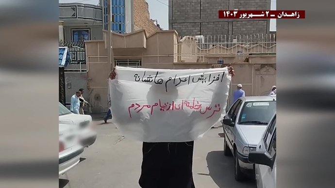 فعالیت قهرمانان کانونهای شورشی در زاهدان – ۲ شهریور ۱۴۰۳