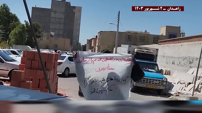 فعالیت قهرمانان کانونهای شورشی در زاهدان – ۲ شهریور ۱۴۰۳