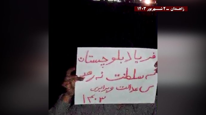 فعالیت قهرمانان کانونهای شورشی در زاهدان – ۲ شهریور ۱۴۰۳