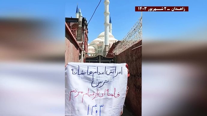 فعالیت قهرمانان کانونهای شورشی در زاهدان – ۲ شهریور ۱۴۰۳