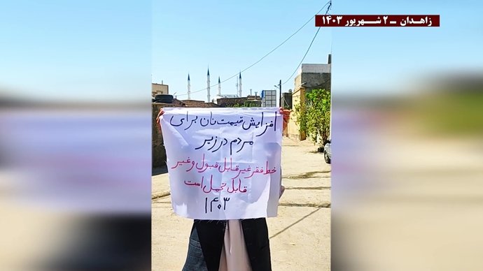 فعالیت قهرمانان کانونهای شورشی در زاهدان – ۲ شهریور ۱۴۰۳