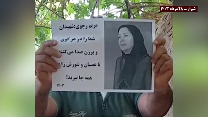 فعالیت قهرمانان کانونهای شورشی در حمایت از جنبش دادخواهی قتل عام ۶۷