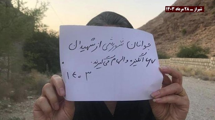 فعالیت قهرمانان کانونهای شورشی در حمایت از جنبش دادخواهی قتل عام ۶۷