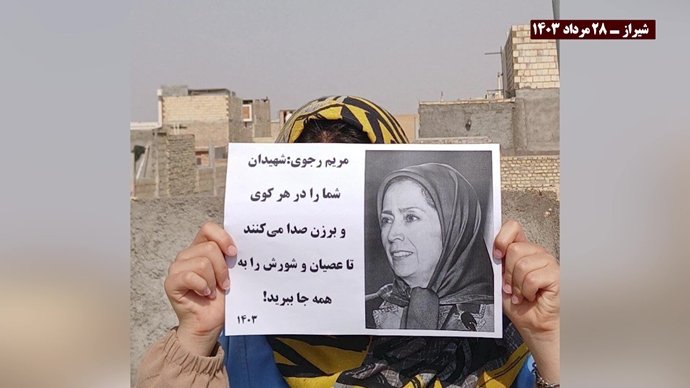 فعالیت قهرمانان کانونهای شورشی در حمایت از جنبش دادخواهی قتل عام ۶۷