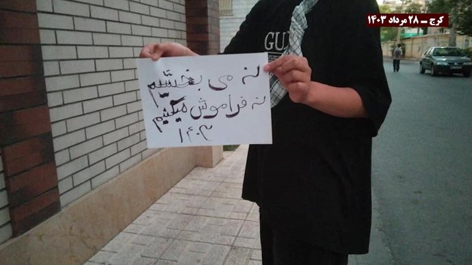 فعالیت قهرمانان کانونهای شورشی در حمایت از جنبش دادخواهی قتل عام ۶۷