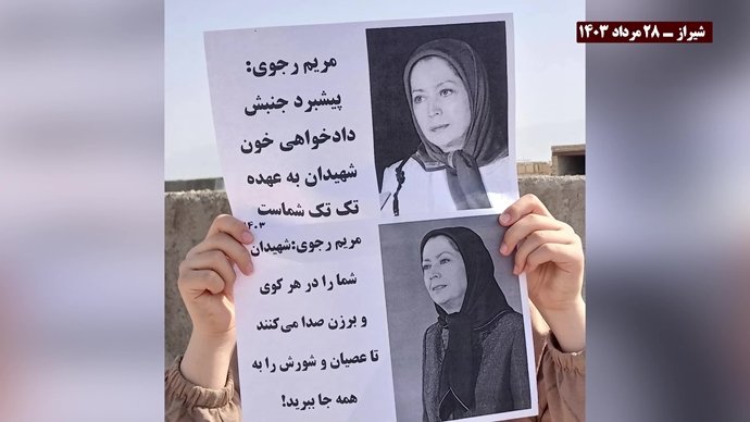 فعالیت قهرمانان کانونهای شورشی در حمایت از جنبش دادخواهی قتل عام ۶۷