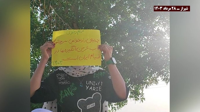 فعالیت قهرمانان کانونهای شورشی در حمایت از جنبش دادخواهی قتل عام ۶۷