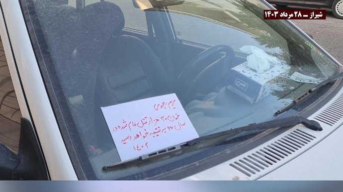 فعالیت قهرمانان کانونهای شورشی در حمایت از جنبش دادخواهی قتل عام ۶۷