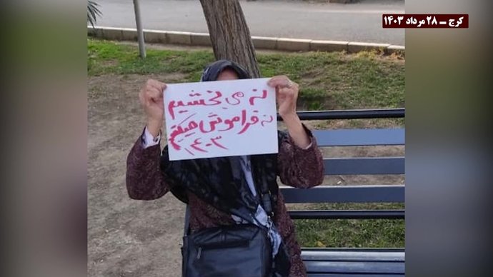 فعالیت قهرمانان کانونهای شورشی در حمایت از جنبش دادخواهی قتل عام ۶۷