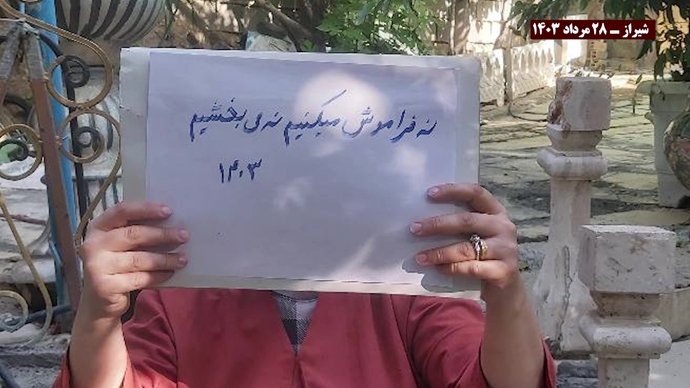 فعالیت قهرمانان کانونهای شورشی در حمایت از جنبش دادخواهی قتل عام ۶۷