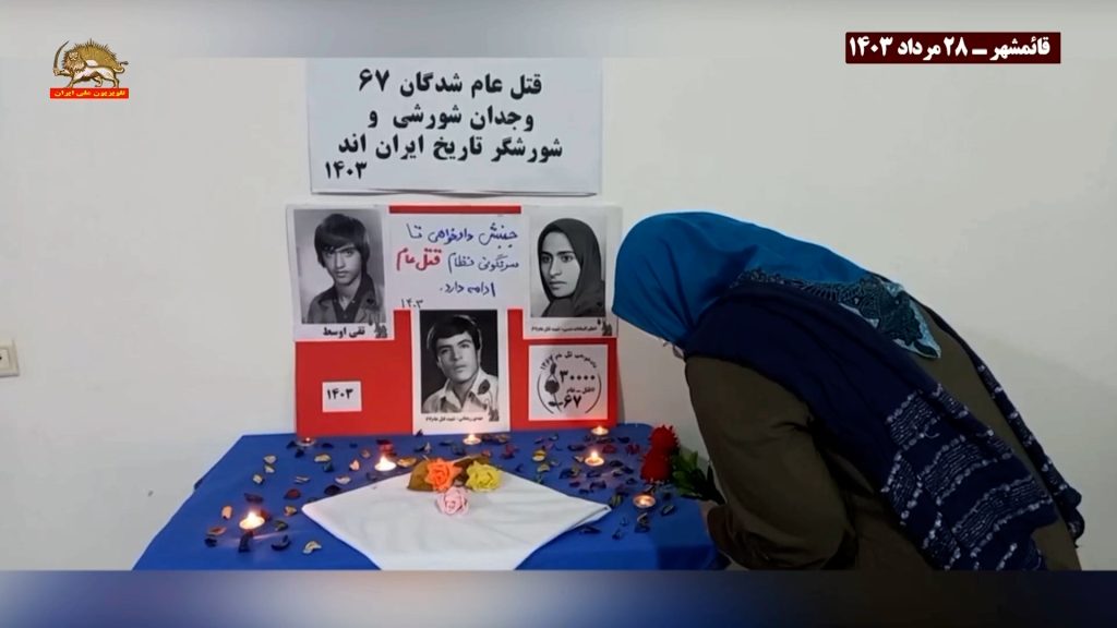 فعالیت قهرمانان کانونهای شورشی در حمایت از جنبش دادخواهی قتل عام ۶۷
