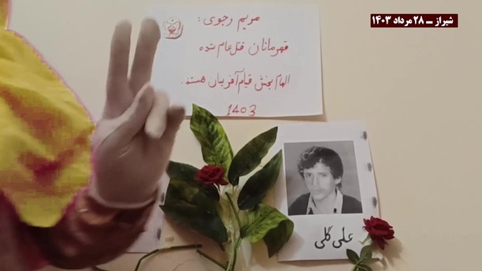 فعالیت قهرمانان کانونهای شورشی در حمایت از جنبش دادخواهی قتل عام ۶۷