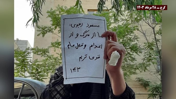 فعالیت قهرمانان کانونهای شورشی در حمایت از جنبش دادخواهی قتل عام ۶۷
