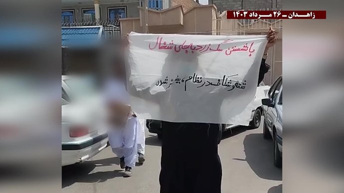 فعالیت کانونهای شورشی در زاهدان با شعار «بازنده استراتژیک جنگ سر مار ولایت است»
