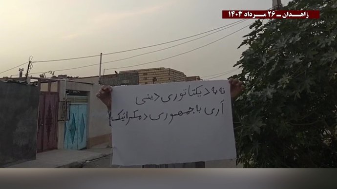 فعالیت کانونهای شورشی در زاهدان با شعار «بازنده استراتژیک جنگ سر مار ولایت است»