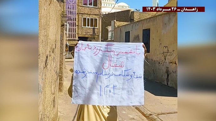 فعالیت کانونهای شورشی در زاهدان با شعار «بازنده استراتژیک جنگ سر مار ولایت است»