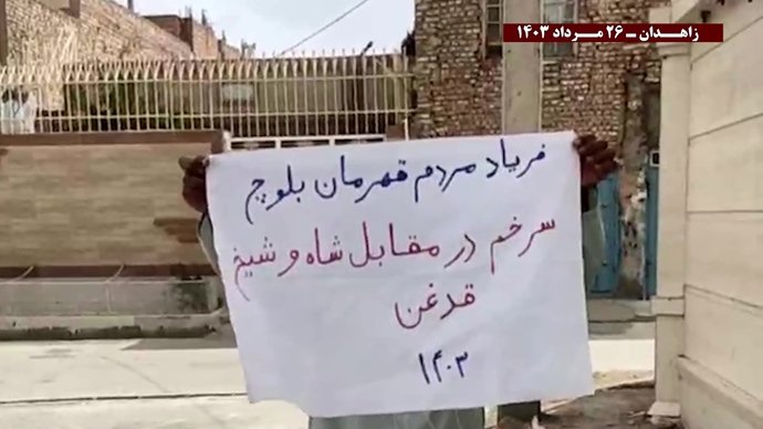 فعالیت کانونهای شورشی در زاهدان با شعار «بازنده استراتژیک جنگ سر مار ولایت است»