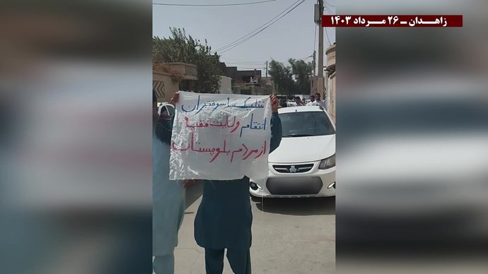 فعالیت کانونهای شورشی در زاهدان با شعار «بازنده استراتژیک جنگ سر مار ولایت است»
