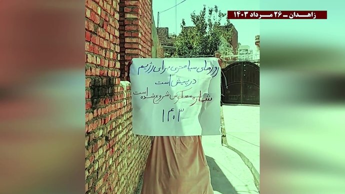 فعالیت کانونهای شورشی در زاهدان با شعار «بازنده استراتژیک جنگ سر مار ولایت است»