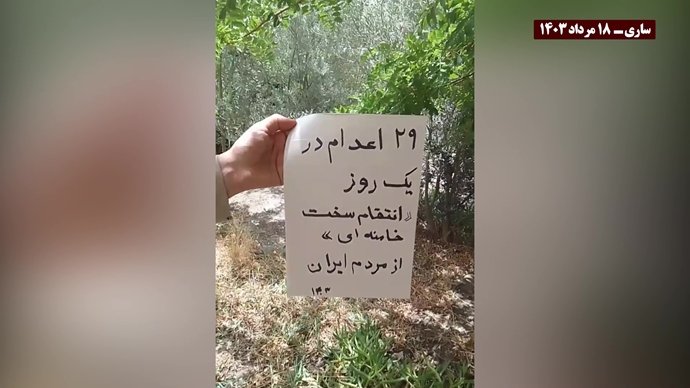 فعالیت کانونهای شورشی در محکومیت اعدامهای جنایتکارانه خامنه‌ای