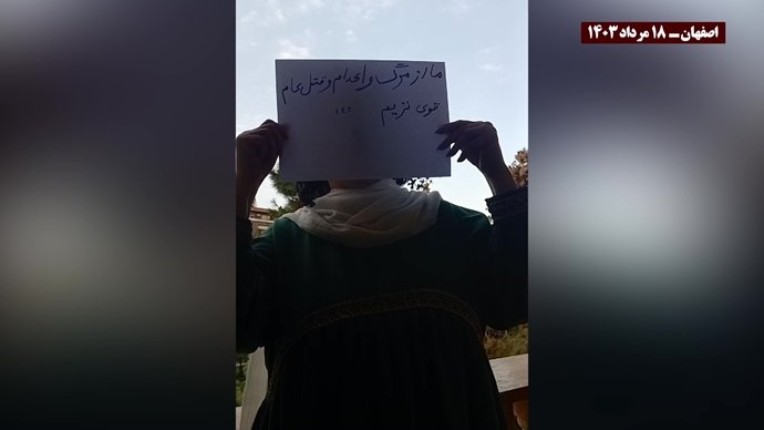 فعالیت کانونهای شورشی در محکومیت اعدامهای جنایتکارانه خامنه‌ای