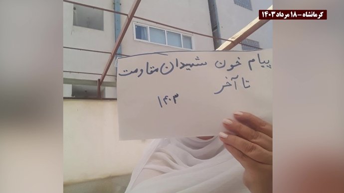 فعالیت کانونهای شورشی در محکومیت اعدامهای جنایتکارانه خامنه‌ای