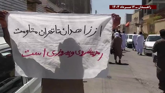 پراتیک قهرمانان کانونهای شورشی در زاهدان
