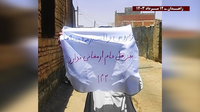 پراتیک قهرمانان کانونهای شورشی در زاهدان