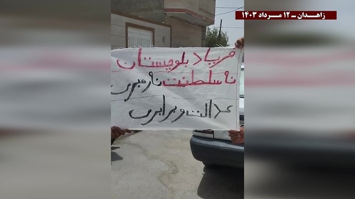 پراتیک قهرمانان کانونهای شورشی در زاهدان