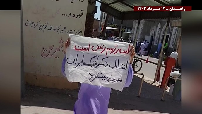 پراتیک قهرمانان کانونهای شورشی در زاهدان