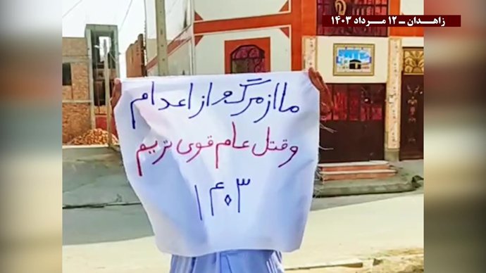 پراتیک قهرمانان کانونهای شورشی در زاهدان