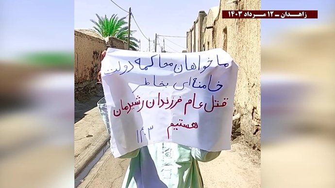 پراتیک قهرمانان کانونهای شورشی در زاهدان