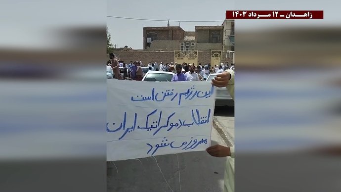 پراتیک قهرمانان کانونهای شورشی در زاهدان
