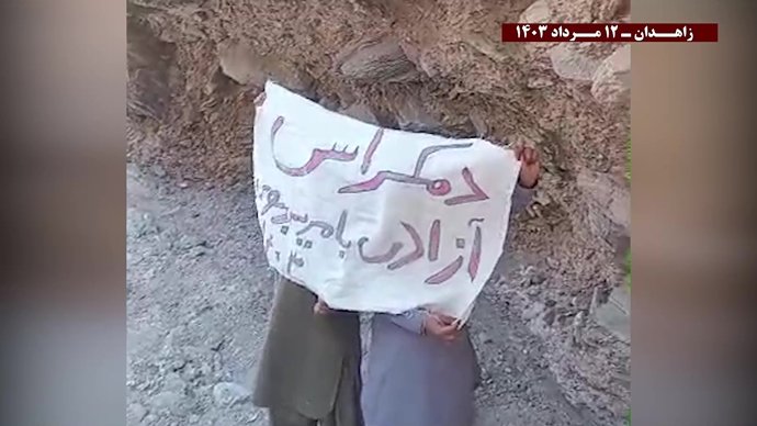 پراتیک قهرمانان کانونهای شورشی در زاهدان