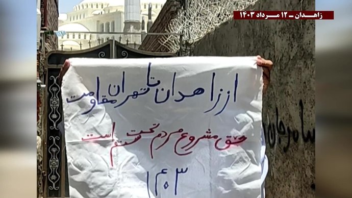 پراتیک قهرمانان کانونهای شورشی در زاهدان