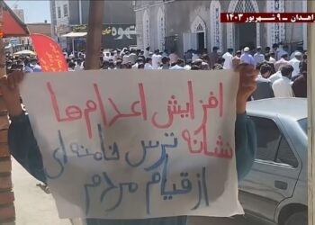 فعالیت کانونهای شورشی قهرمان در زاهدان – ۹ شهریور ۱۴۰۳