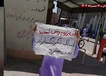 پراتیک کانونهای شورشی قهرمان در زاهدان
