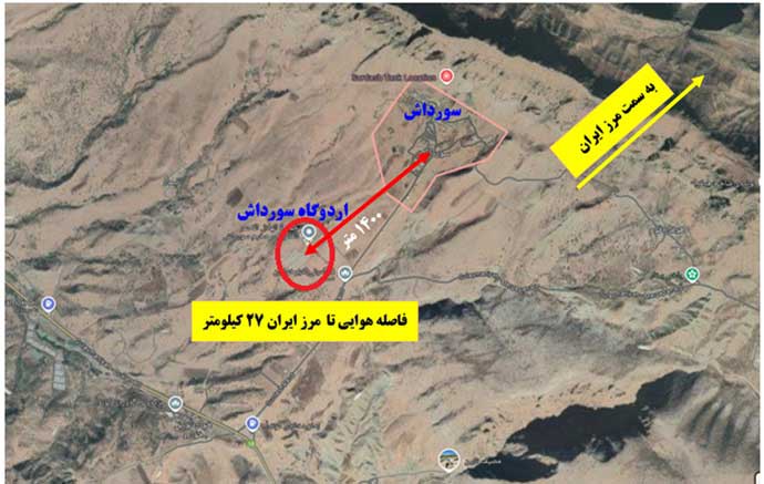 عکس هوایی اردوگاه سورداش