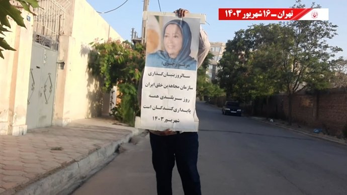 گرامیداشت و شعار شورشگران به مناسبت آغاز شصتمین سال تاسیس سازمان مجاهدین خلق ایران