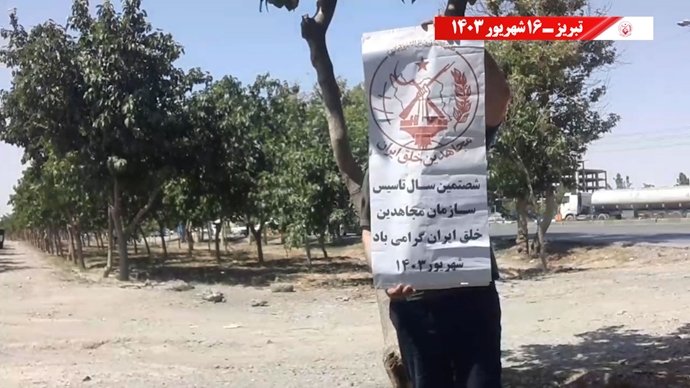 گرامیداشت و شعار شورشگران به مناسبت آغاز شصتمین سال تاسیس سازمان مجاهدین خلق ایران