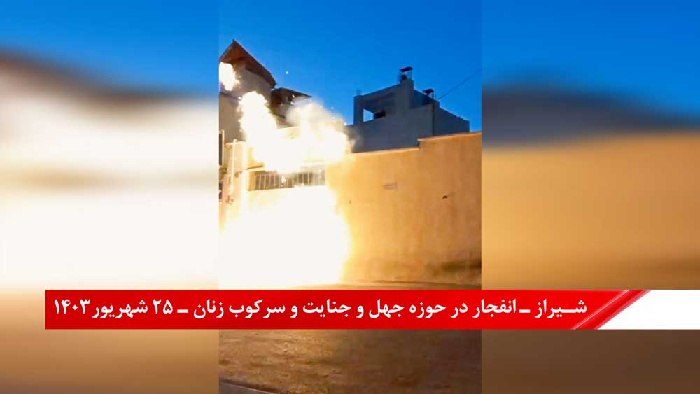 ۲۵عملیات کانونهای شورشی به مناسبت دومین سالگرد قیام