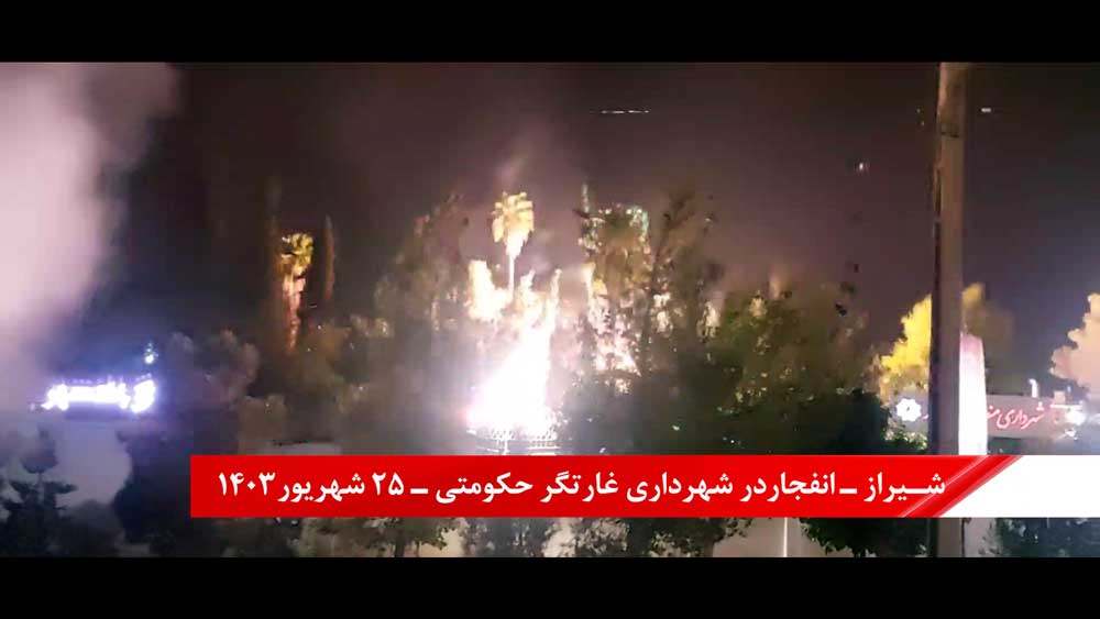 ۲۵عملیات کانونهای شورشی به مناسبت دومین سالگرد قیام