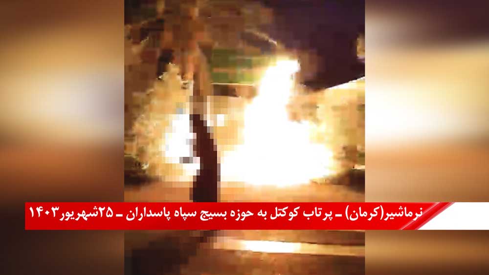 ۲۵عملیات کانونهای شورشی به مناسبت دومین سالگرد قیام