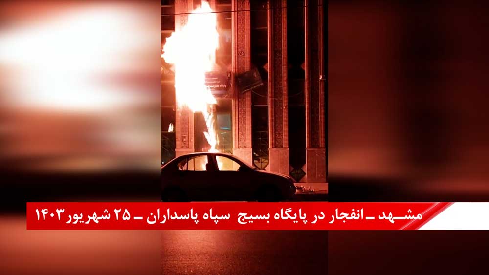 ۲۵عملیات کانونهای شورشی به مناسبت دومین سالگرد قیام